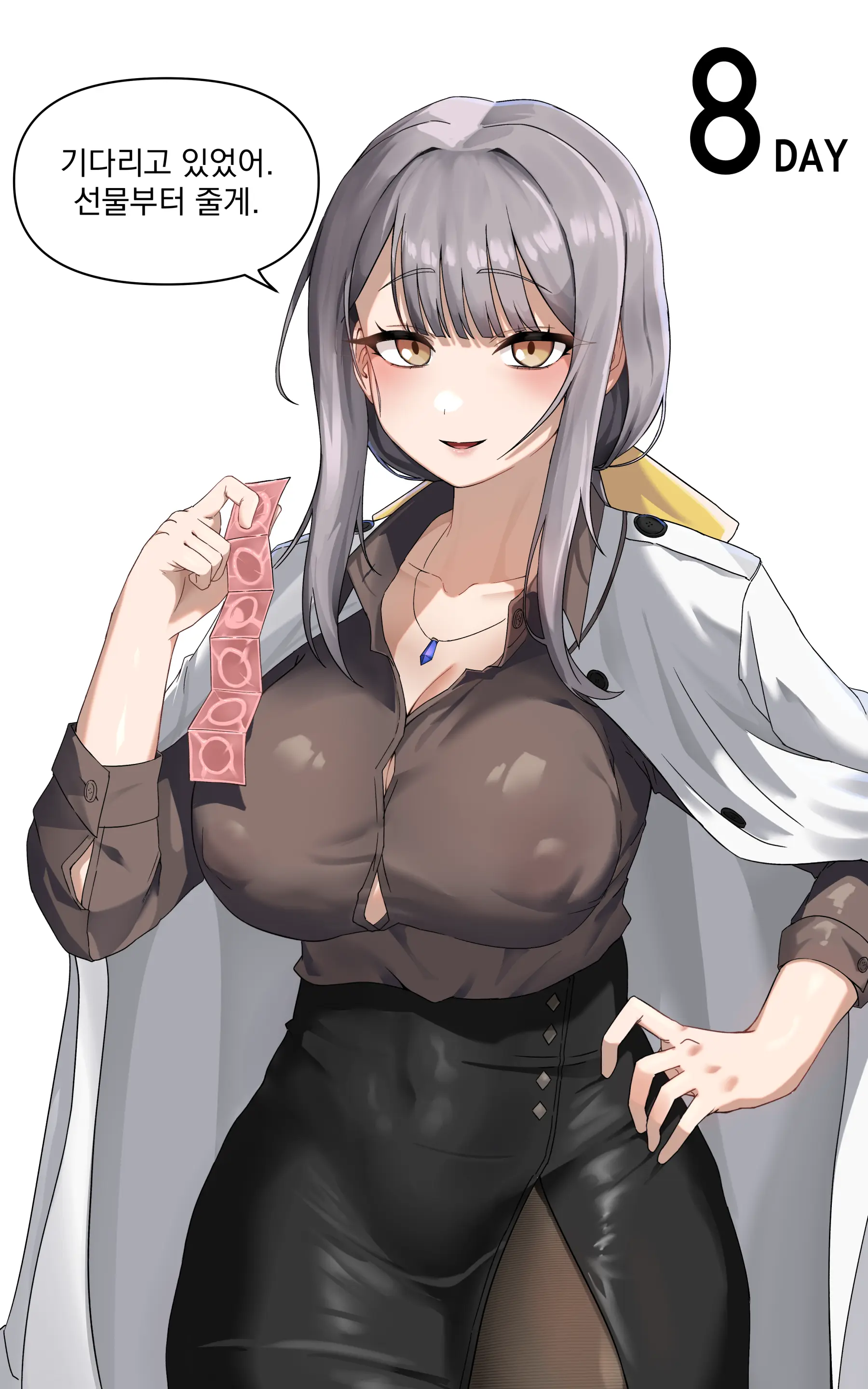 CM) ER Dr. Nadja